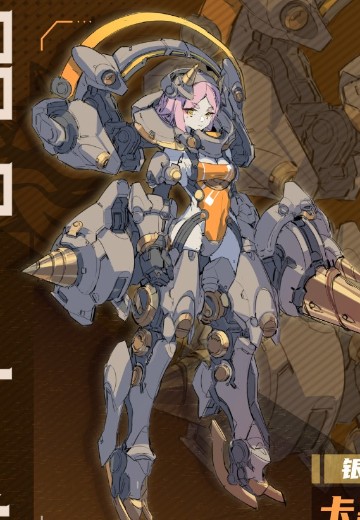 Project 狩 系列 流星 | Hpoi手办维基