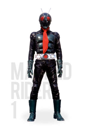 假面骑士一号（假面骑士 第一章/下一章）