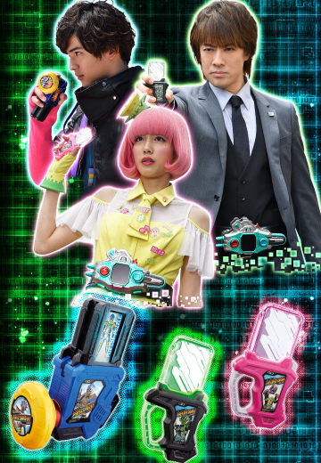 SUPER BEST DX假面骑士艾克赛德系列 纪念版卡带套装二