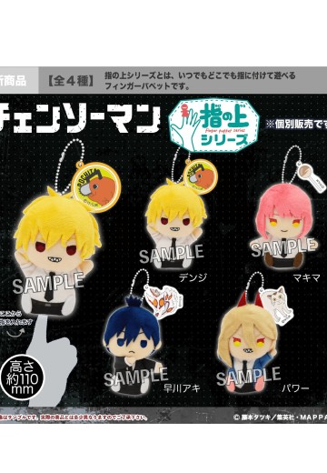 链锯人 指尖系列 玩偶挂件 | Hpoi手办维基