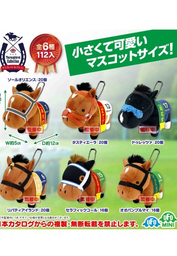 名马收藏系列毛绒挂件 BC22 | Hpoi手办维基