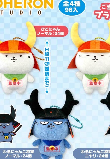 彦根喵 与 猫咪将军 毛绒挂件 | Hpoi手办维基