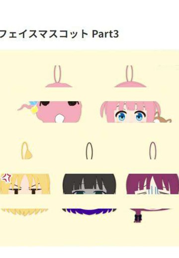 孤独摇滚！ 表情包挂件3 | Hpoi手办维基