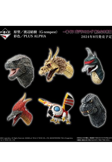 一番赏 哥斯拉大战金刚2：帝国崛起 F奖 怪兽头雕磁铁 | Hpoi手办维基