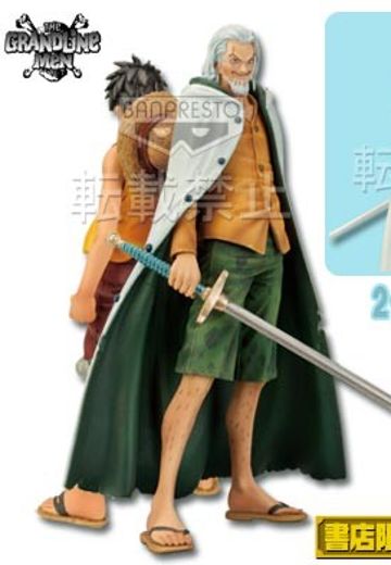 一番赏 航海王～开启新时代～特别版 最终大奖 路飞和雷利 伟大航男 特别版