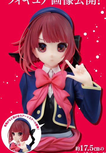 一番赏 我推的孩子 世界是个舞台 最终大奖 有马加奈 | Hpoi手办维基