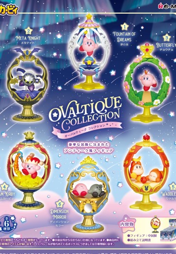 星之卡比 蛋雕系列 | Hpoi手办维基