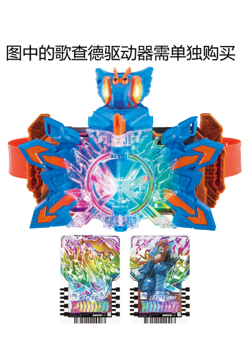 DX凯米彩虹龙 | Hpoi手办维基