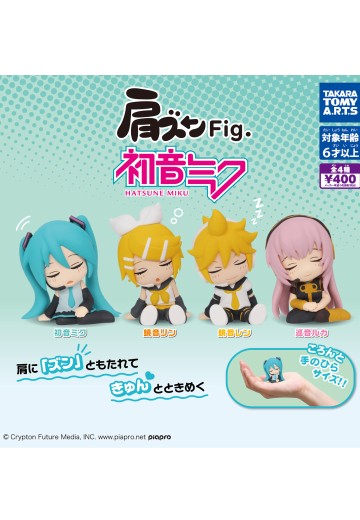 靠肩扭蛋 初音未来