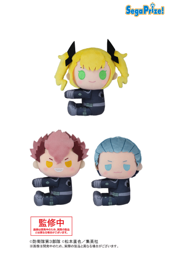 怪兽8号 贴贴毛绒玩偶2 | Hpoi手办维基