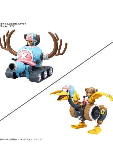 乔巴机器人1号与2号（乔巴坦克与乔巴飞鸟） | Hpoi手办维基