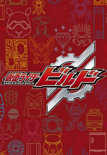 假面骑士创骑超全集 特别版 爱与和平套装 | Hpoi手办维基