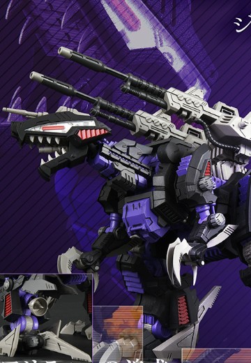 REALIZE MODEL 索斯机兽  RMZ-02 咆哮虐杀龙 | Hpoi手办维基