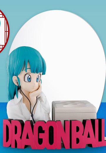 一番赏 龙珠 奇幻冒险 B奖 布玛 附带镜子 | Hpoi手办维基