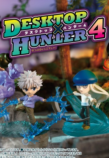 DesQ 桌面猎人4 | Hpoi手办维基