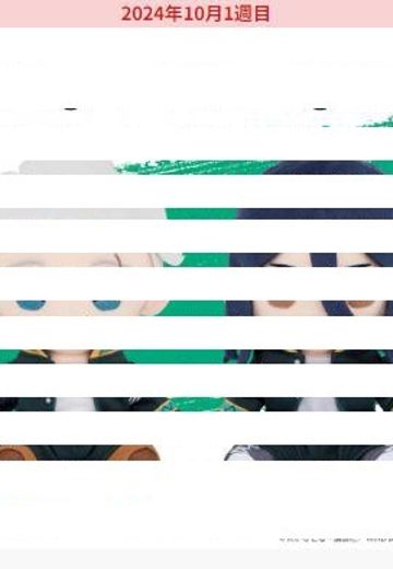 防风铃 原创布偶 ～梅宫一与杉下京太郎～ | Hpoi手办维基