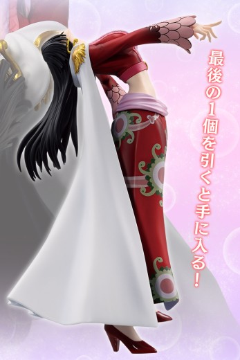 一番赏 航海王 女杰们的回忆 最终大奖 波尔·汉库珂 过度鄙视