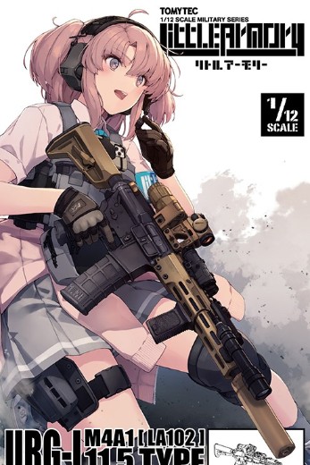 小军械库 LA102 M4A1URG-I突击步枪 11.5英寸枪管版