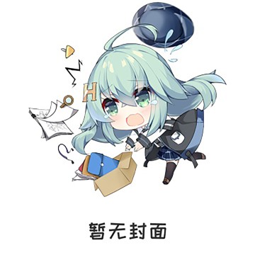sola
