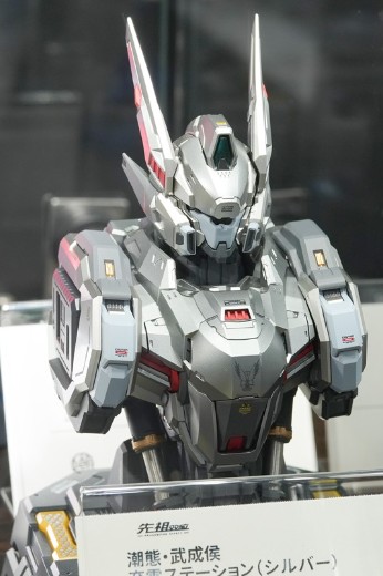 武成侯胸像充电中心 银色 | Hpoi手办维基