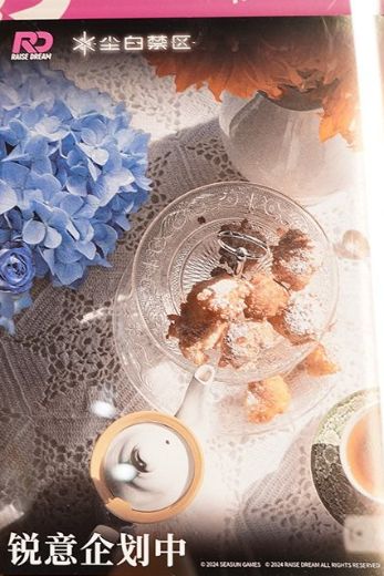 尘白禁区 新品 | Hpoi手办维基