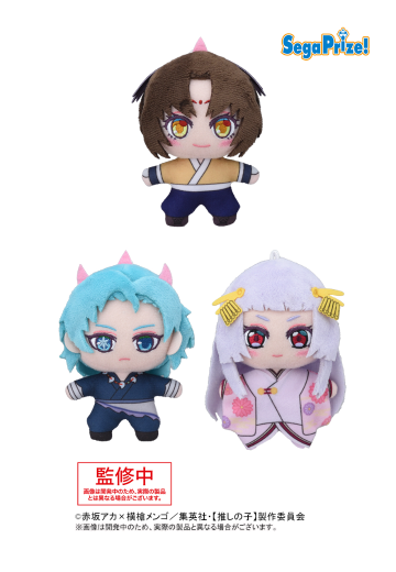 我推的孩子 毛绒玩偶挂件“东京BLADE戏服” | Hpoi手办维基