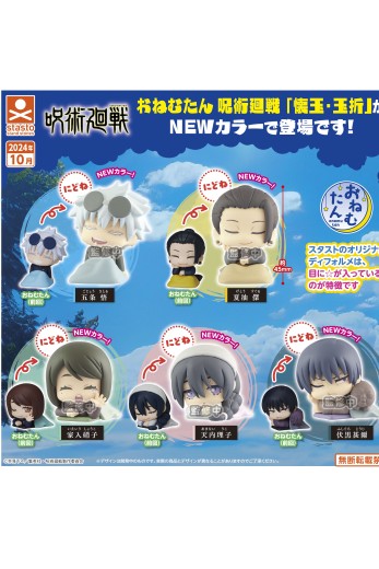 瞌睡仔 咒术回战 第二季 回笼觉自然配色 | Hpoi手办维基