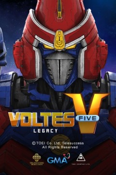 波鲁迪斯V：遗产