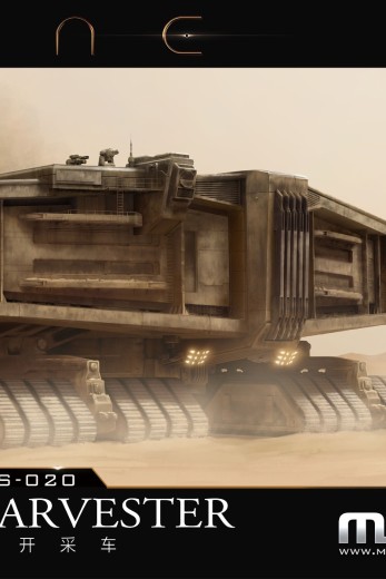 SS-020 沙丘 香料开采车