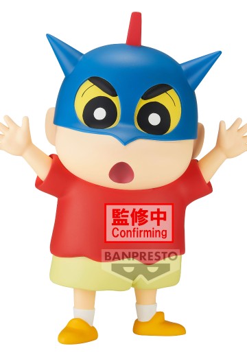 蜡笔小新 大号SOFVIMATES～野原新之助（动感超人头盔款）～ | Hpoi手办维基