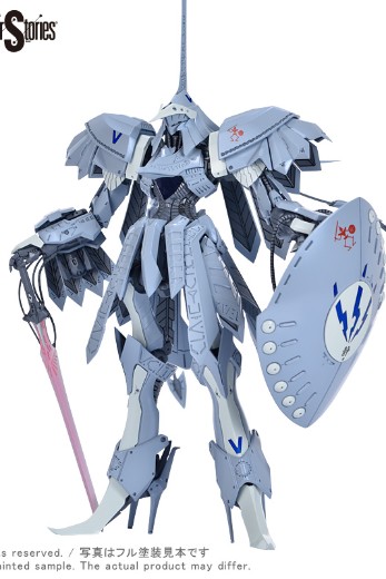 IMS 五星物语 S.S.I.KUBALKANS the BANG