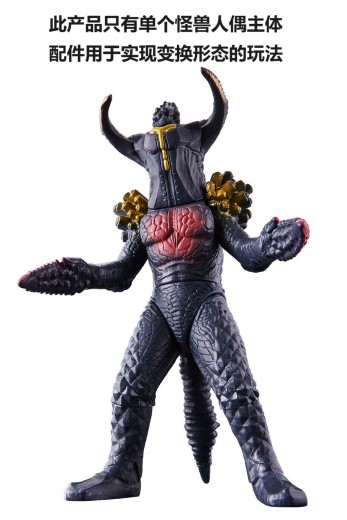 奥特怪兽进阶系列 摩诺格洛斯与迪格洛斯 | Hpoi手办维基