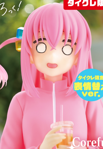 Coreful 孤独摇滚！动画版 后藤独~便装造型~（TAITO限定）