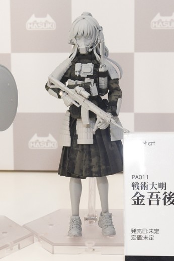 战术大明 金吾前卫