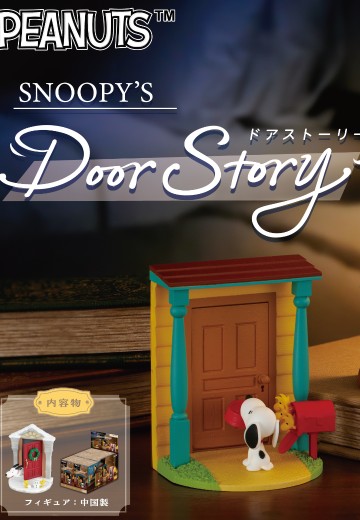 史努比与门的故事