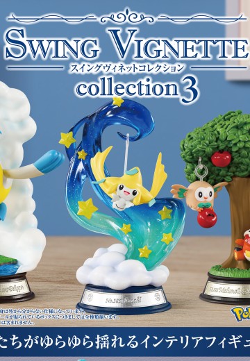 宝可梦 摇摇摆件系列3 | Hpoi手办维基