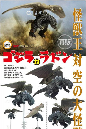 哥斯拉摆件特摄大百科 哥斯拉大战拉顿 | Hpoi手办维基