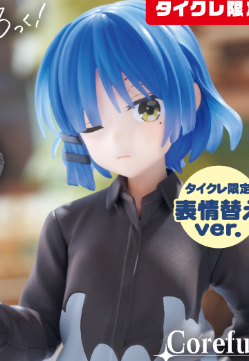 Coreful 孤独摇滚！动画版 山田凉~便装造型~（TAITO限定）