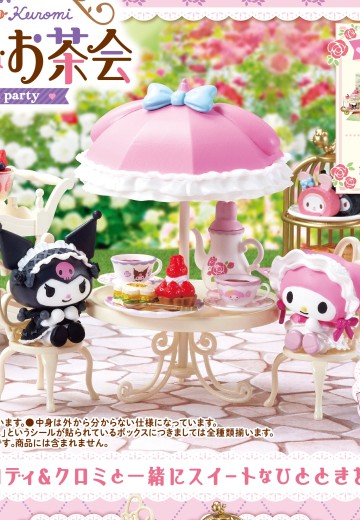 美乐蒂与酷洛米 甜蜜茶会 | Hpoi手办维基