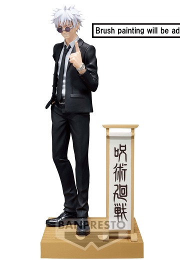 咒术回战 情景人偶-五条悟与夏油杰（西装版）特别款-（A款：五条悟） | Hpoi手办维基