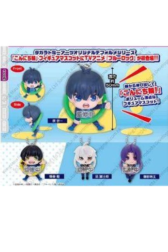 Hello圆环公仔挂件 蓝色监狱 | Hpoi手办维基