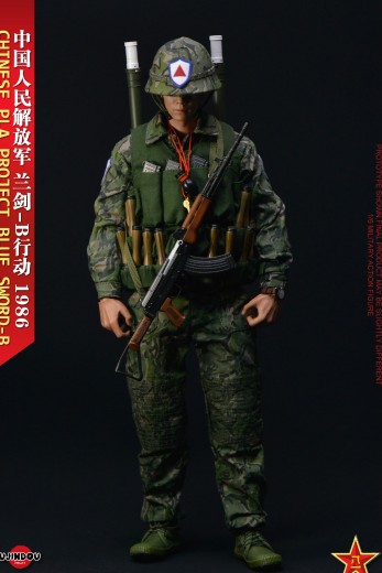 UD9037 中国人民解放军 兰剑-B行动 1986 | Hpoi手办维基