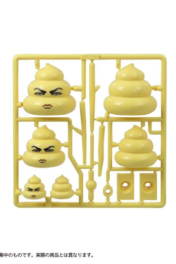 Puripura 便便俱乐部 第一弹