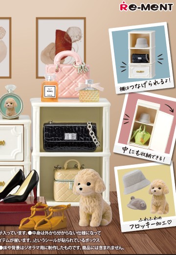 小小样品系列 我的华丽箱包袋 | Hpoi手办维基