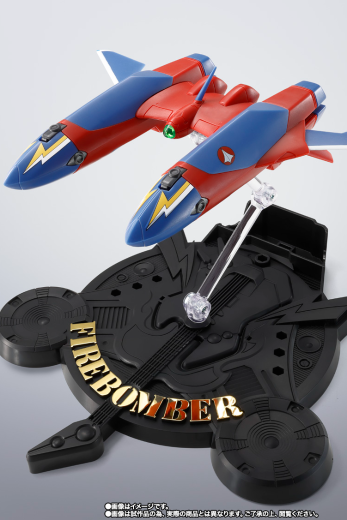 HI-METAL R VF-19改  烈焰女武神专用喇叭配件 | Hpoi手办维基