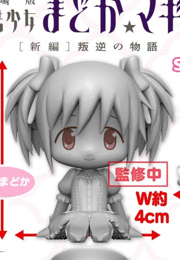 魔法少女小圆 排排坐玩偶 | Hpoi手办维基