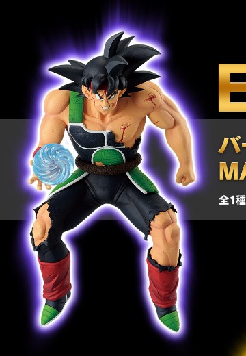 一番赏 龙珠 战斗集锦 Ultimate E奖 巴达克 MASTERLISE