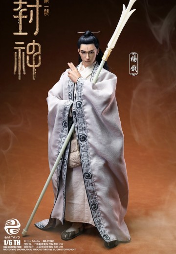 NO.CT003 封神第一部：朝歌风云 杨戬 布衣版 | Hpoi手办维基