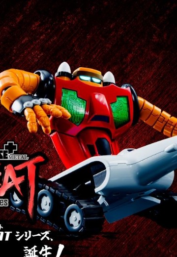 METAL HEAT系列 真盖塔机器人 世界最后之日 三一万能侠 盖塔3号 | Hpoi手办维基