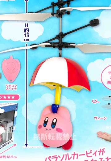 星之卡比  飘飘伞卡比（R） | Hpoi手办维基